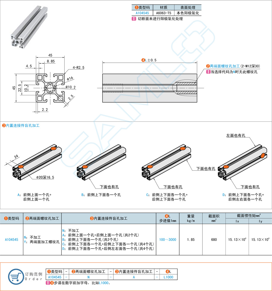 鋁合金型材在防火門框的應(yīng)用 鋁合金型材在防火門框的應(yīng)用