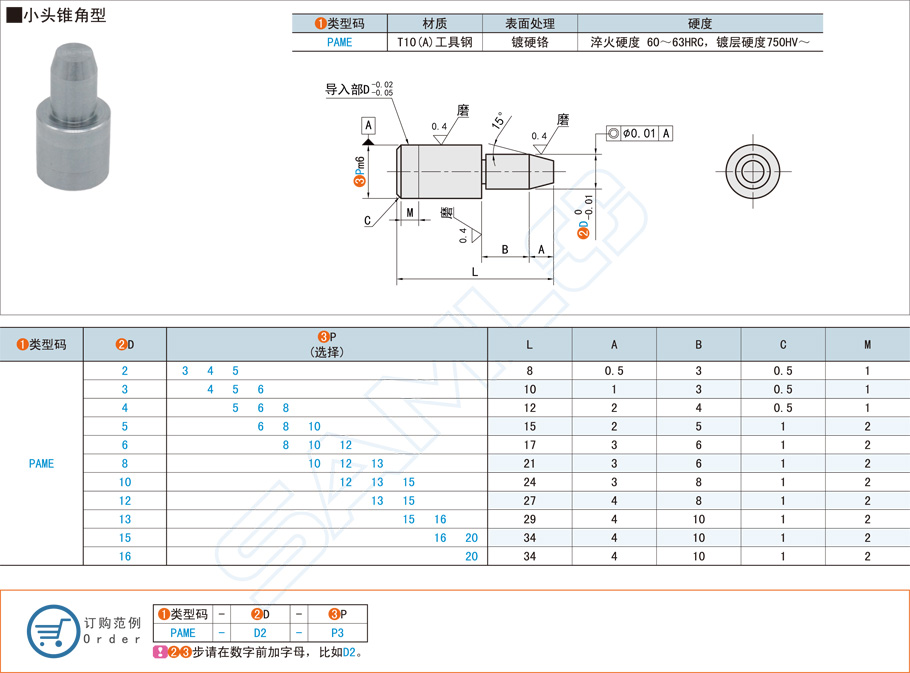精密定位銷如何預(yù)防斷裂問(wèn)題