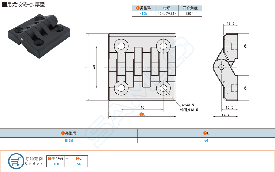 工業(yè)尼龍鉸鏈質(zhì)量怎么樣，是否耐用
