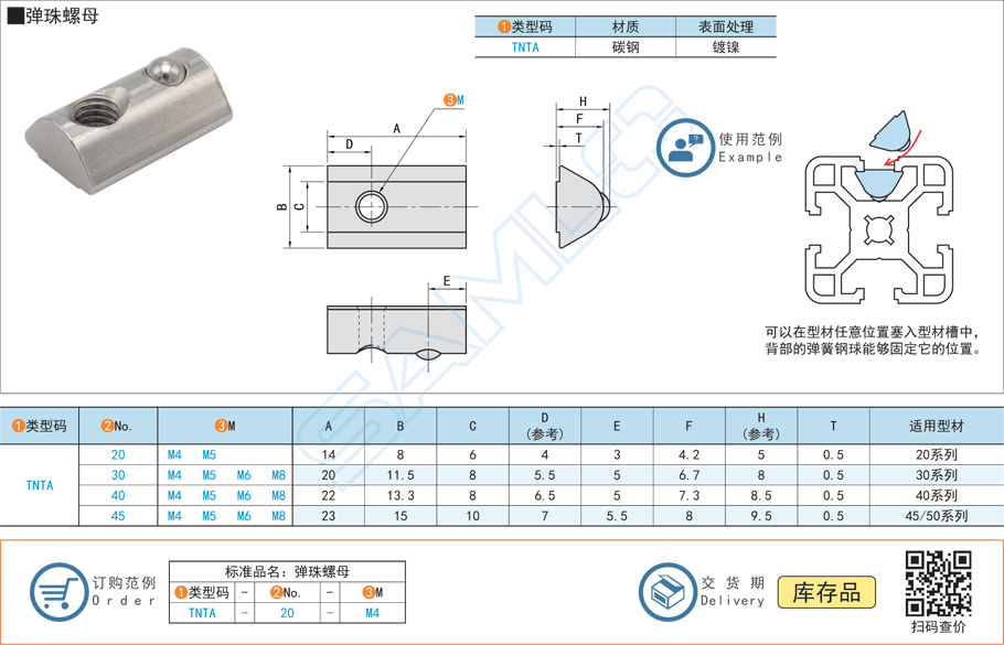 彈珠螺母定制多少錢一個(gè)